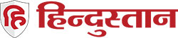 Hindustan Hindi News